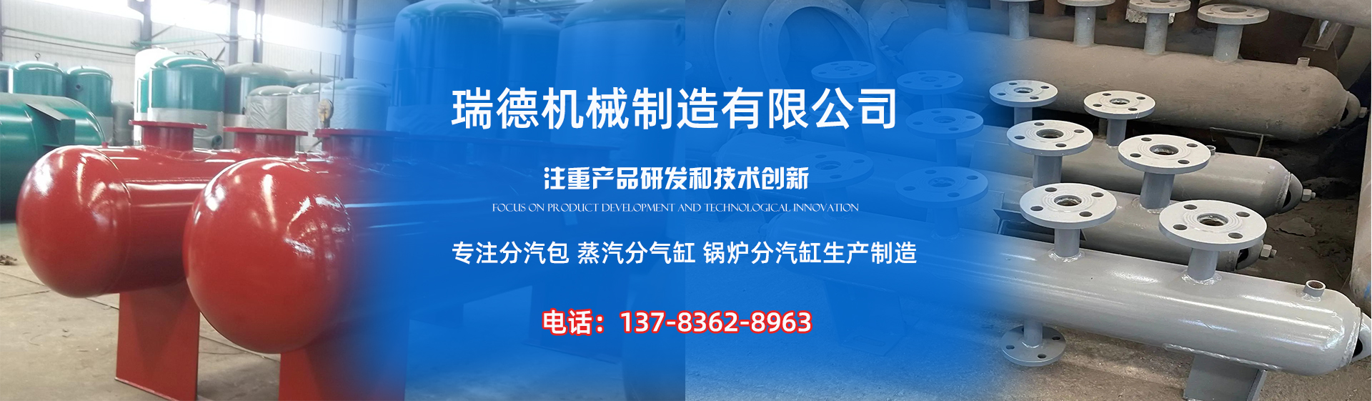 和硕分气缸厂家|和硕分汽包|和硕蒸汽分气缸|和硕锅炉分汽缸|和硕分汽缸